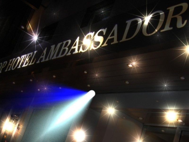 Ambassador Hotel Франкфурт на Майн Екстериор снимка